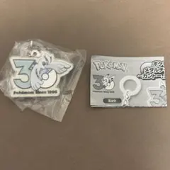 ポケモン 30周年 メタルチャームマスコット ルギア ⑤