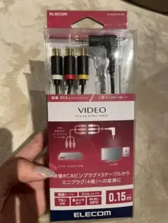 エレコム　AVケーブル　変換ケーブル