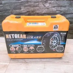 NETGEAR GIRARE GN11 ラバーチェーン 2025年最新】Yahoo!オークション -ネットギア gn11の中古品