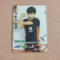 ハイキュー!! バボカ!! 影山飛雄 プロモカード - メルカリ