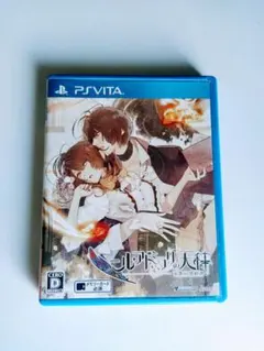 ニル・アドミラリの天秤 帝都幻惑綺譚 PS Vita 最安値