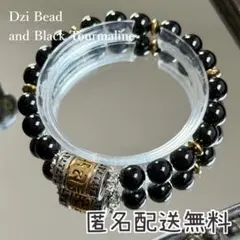 真鍮製六字真言天珠＆ブラックトルマリン　ブレスレット　内径約16cm