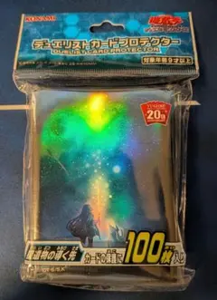 遊戯王　聖遺物の導く先　スリーブ　未開封100枚×2 遊戯王 星遺物の導く先 スリーブの通販 Mizuki（630574330） | magi