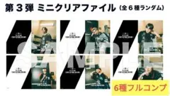 2026年最新】be:first 映画 特典の人気アイテム - メルカリ