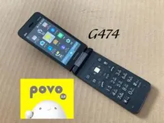 良品 G474 GRATINA 4G KYF39 SIMフリー ガラホ povo