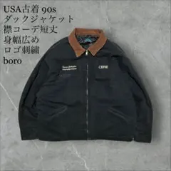 2025年最新】carHartt デトロイトジャケット ブラック usaの人気
