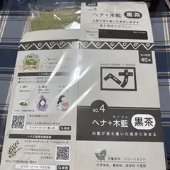 香草カラー　N6 白髪染め 新品100g 3袋⭐︎ 香草カラー MD（水溶き）N6 300g【医薬部外品】の卸・通販
