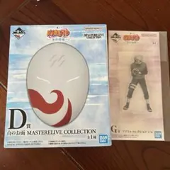 一番くじ NARUTO ナルト 波の国編 D賞 白のお面　カカシ アクスタ