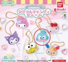 サンリオキャラクターズ カラフルキャンディチャーム ハンギョドン