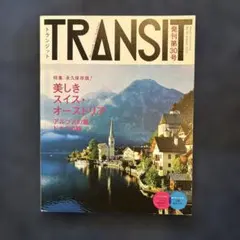 transit