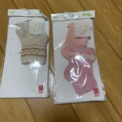 ユニクロ　靴下　ソックス