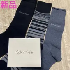 新品 Calvin Klein 3足セット メンズソックス フォーマル