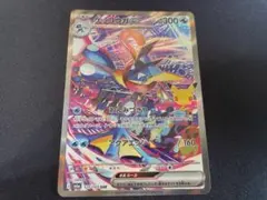 ポケモンカードゲーム　ゲッコウガex sar
