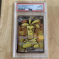 PSA10 サーフゴーex SAR ポケモンカード - メルカリ