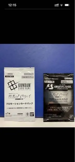 映画 劇場版 機動戦士ガンダム 閃光のハサウェイ キルケーの魔 入場者特典