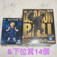 ドラゴンボール　一番くじ　A賞　ラストワン賞　セット Amazon.co.jp: バンプレスト一番くじドラゴンボール未来への決闘ラスト その他