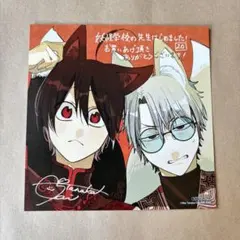 妖怪学校の先生はじめました！ 21巻ミニ色紙 アニメイト特典 - メルカリ