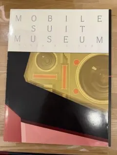 Item thumbnail for item ef8fa3b7-9cfe-49eb-80b8-19aafac22a80