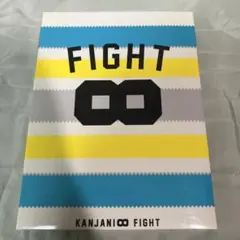 関ジャニ∞ FIGHT