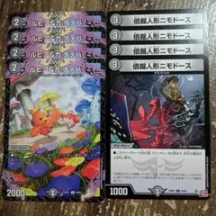 2025年最新】ルピア＆ガナテハの人気アイテム - メルカリ