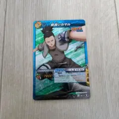 ミラバト ナルト B 奈良シカマル