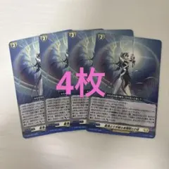 新品】ヴァンガード 星海より手繰る星霧騎士の道 プロモ PR コミック
