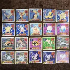 アマダ ポケモン最強シール烈伝 20枚セット（※セロテープ跡あり）