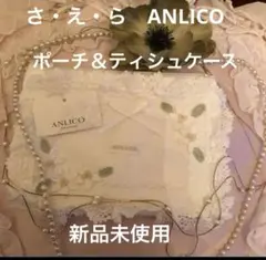 さえら ANLICO アンリコ ジャケット 2025年最新】アンリコの人気アイテム - メルカリ