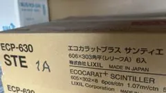 リクシル　エコカラットプラス サンティエ　1A