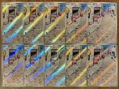 ポケモンカード ヤドン AR 082/078 10枚セット まとめ売り