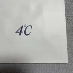 4℃ 紙袋 6枚セットのサムネイル