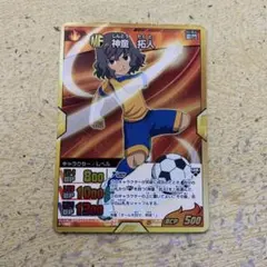 神童拓人 ポストカードセット 神童拓人 ポストカードセット 2025年最新】神童拓人 カードの