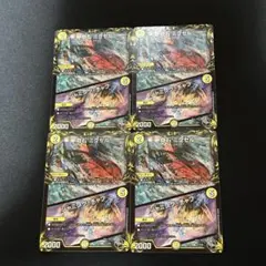 奇石 ミクセル/ジャミング・チャフ 黒トレジャー 4枚