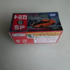 2026年最新】ドリームトミカ ワイルド・スピード スープラの人気