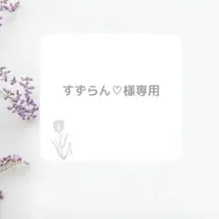 イロハにほへと様専用◇ラグーンフローライト×アフリカーナアクア