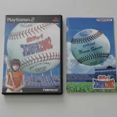 熱チュー!プロ野球2002