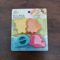 昭和レトロ☆日本製☆80年代☆当時物 ファンシー系 どうぶつ君 パズル