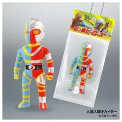 2026年最新】特撮ヒーローズ 人造人間キカイダーの人気アイテム - メルカリ