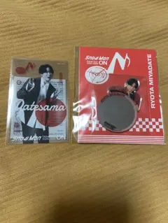 宮舘涼太 アイドル