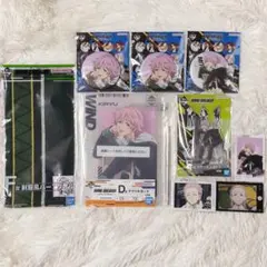 WINDBREAKER ウィンブレ 一番くじ 桐生三輝