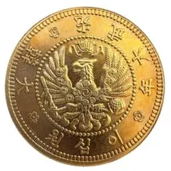 N2445【中国・中華民国】開国記念硬貨十文 ヒゲエラーコイン 古銭