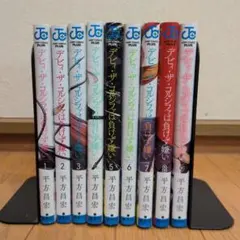 Item thumbnail for item 89cda135-f747-4512-a212-c15015d0715d