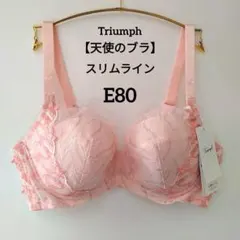 machi様 リクエスト 2点 まとめ商品