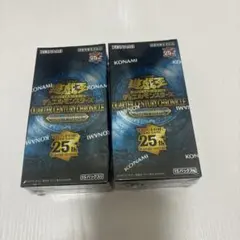遊戯王クォーターセンチュリークロニクルサイドプライド 2BOX - メルカリ