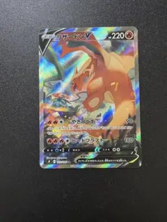 2025年最新】ポケモンカード リザードンv saの人気アイテム - メルカリ