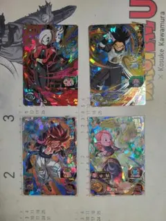 スーパードラゴンボールヒーローズ　カード　UR　4枚セット