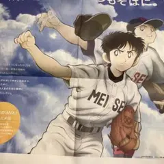 2025年最新】あだち充 ポスターの人気アイテム - メルカリ