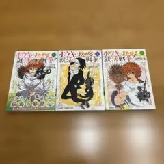 Item thumbnail for item 640bc6c3-8cb7-4879-bcad-c37c966bc2be