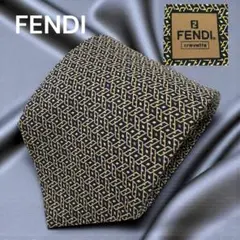極美品✨FENDI ネクタイ ズッカ柄 FFロゴ 高級シルク100% グレー 黒