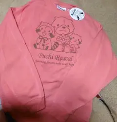 puchi Rascal ピンク スウェット L
